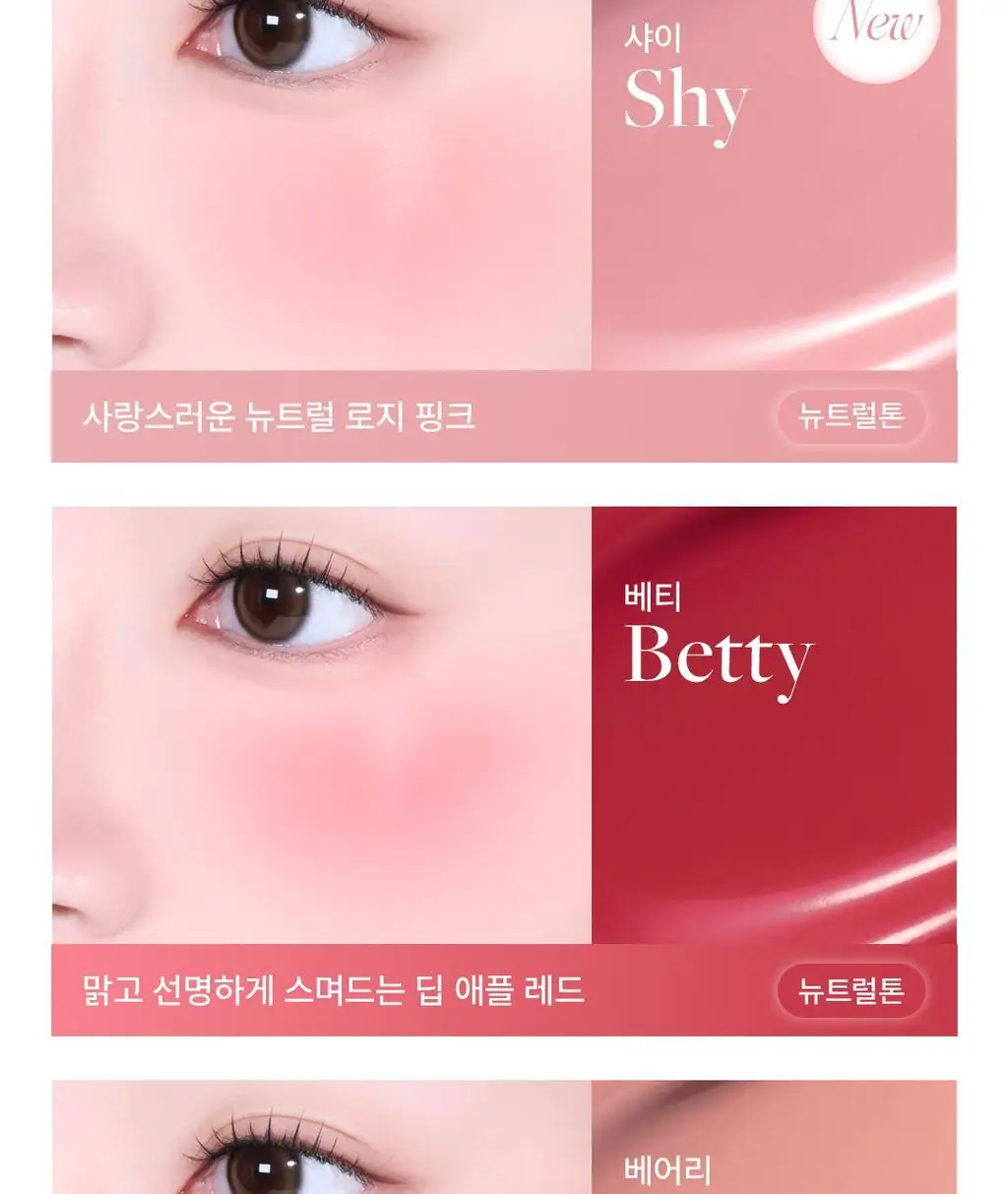 [1등블러쉬/2025어워즈] 페탈 드롭 리퀴드 블러쉬 (단품/기획) 상세페이지 22